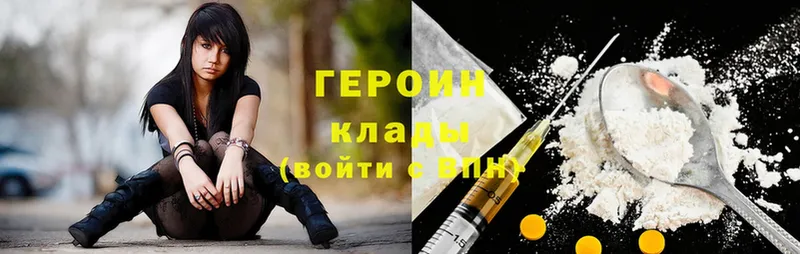 ГЕРОИН Heroin  MEGA tor  Новошахтинск 