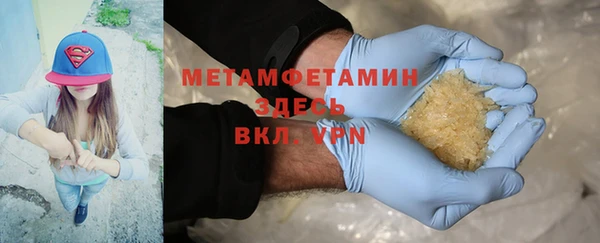 MDMA Premium VHQ Балабаново