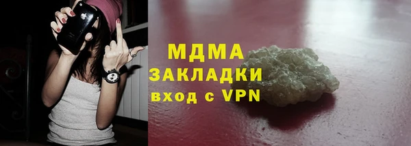 MDMA Premium VHQ Балабаново