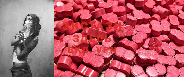 MDMA Premium VHQ Балабаново