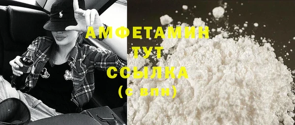 MDMA Premium VHQ Балабаново