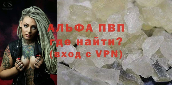 MDMA Premium VHQ Балабаново