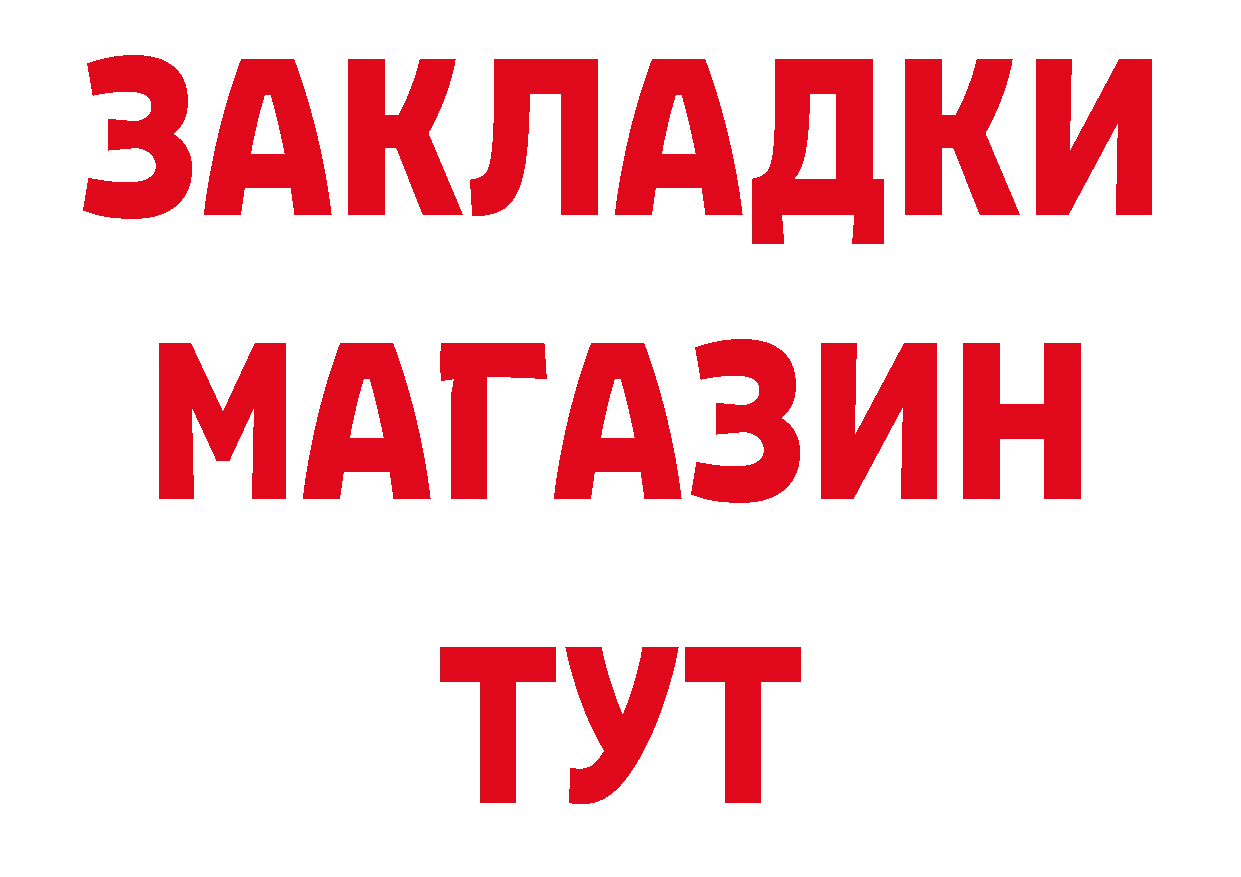 Бутират оксана ссылки сайты даркнета hydra Новошахтинск