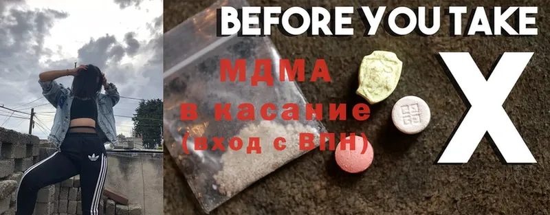 MDMA crystal  omg онион  площадка какой сайт  Новошахтинск 